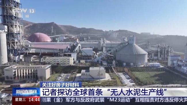 7项科技成果助力建造好房子 创新引领建材革新